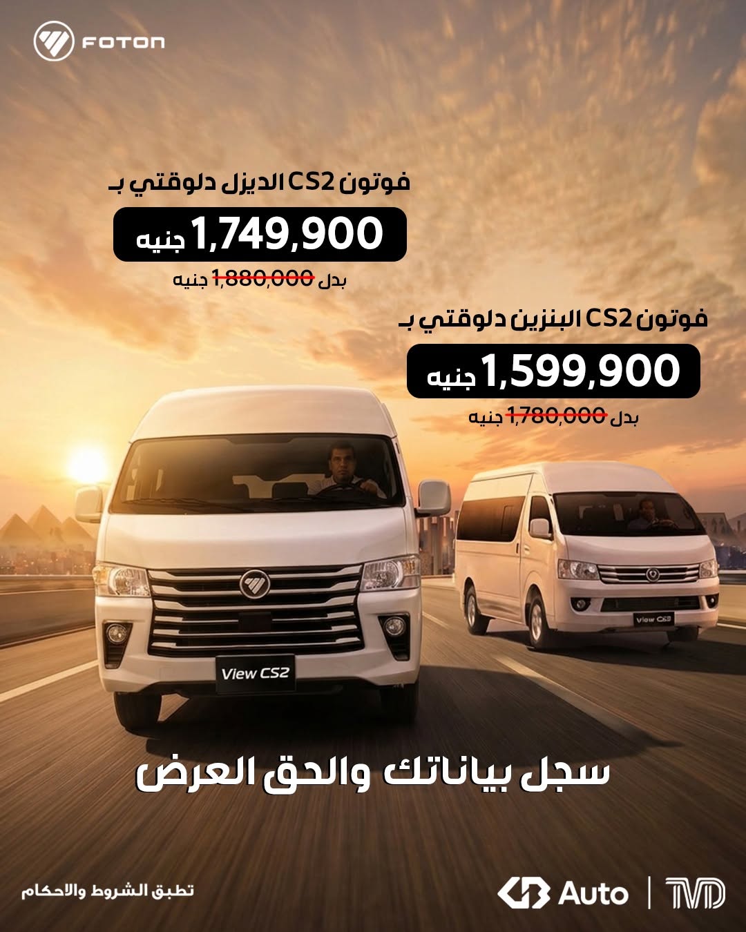 عرض فوتون